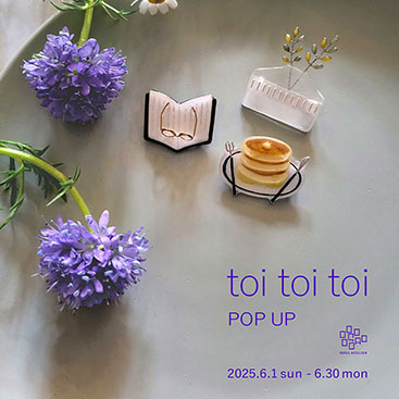 toi toi toi POP UP | キューカルアトリエ